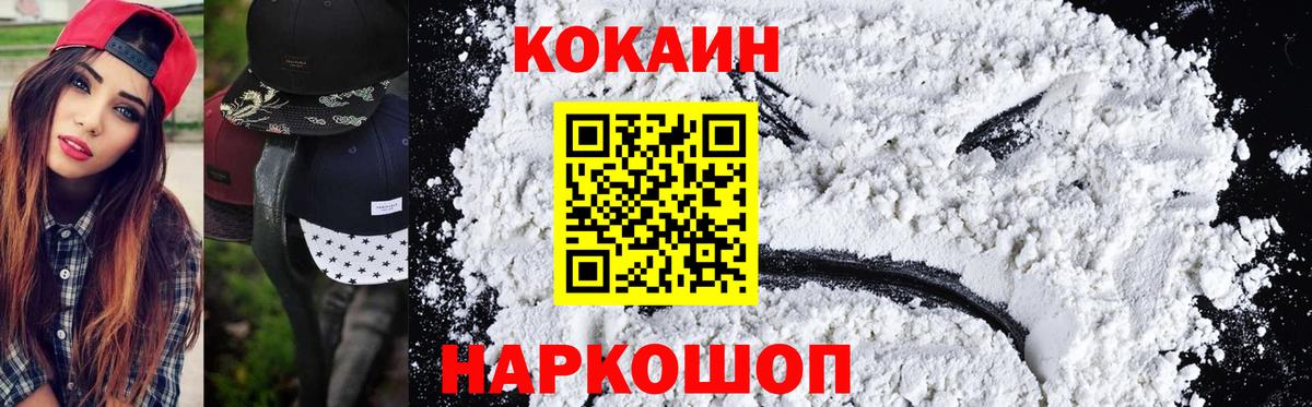Cocaine VHQ Азнакаево