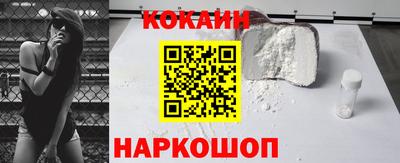 гашик Абинск