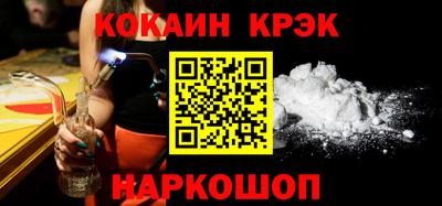 гашишное масло Азнакаево