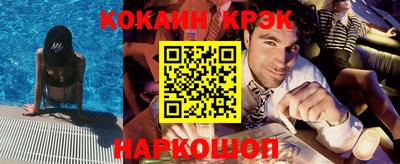 кокаин колумбия Абакан