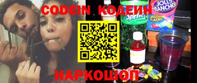 кокаин колумбия Абакан