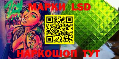 гашик Абинск