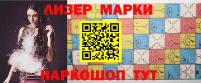 гашик Абинск