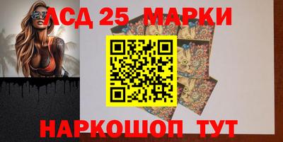 гашик Абинск