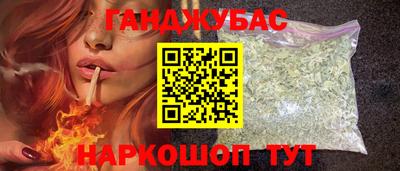 гашишное масло Азнакаево