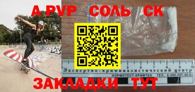 гашик Абинск