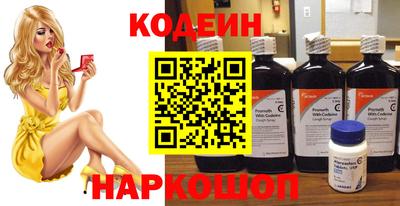 кокаин колумбия Абакан