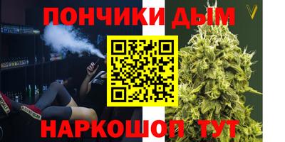 гашишное масло Азнакаево