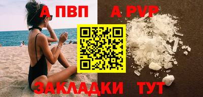 кокаин колумбия Абакан