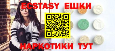 кокаин колумбия Абакан