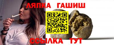 гашишное масло Азнакаево