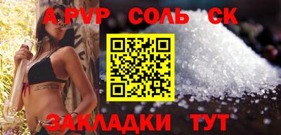 гашишное масло Азнакаево