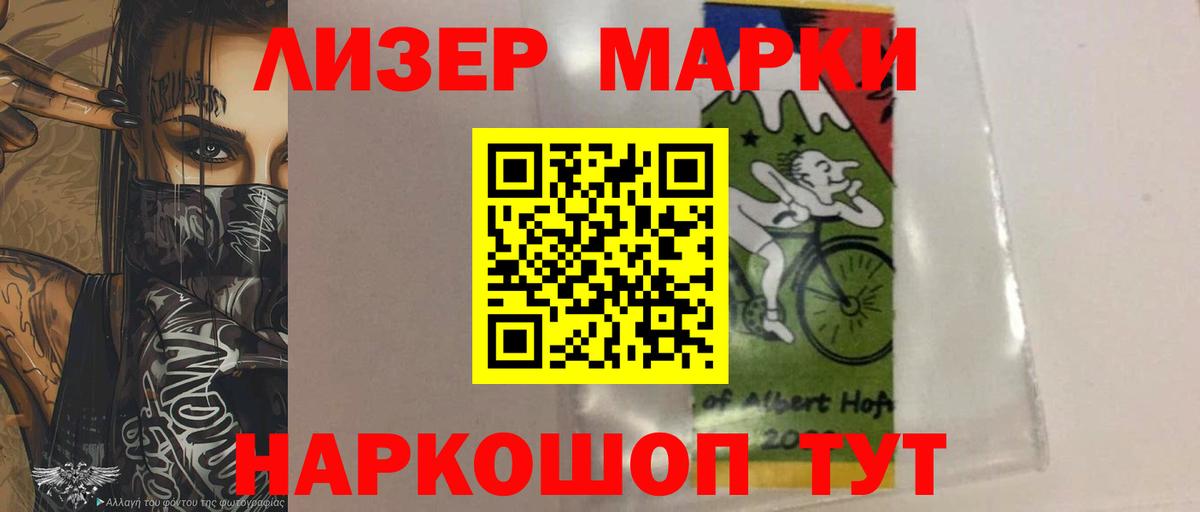 Лсд 25 экстази кислота Азнакаево