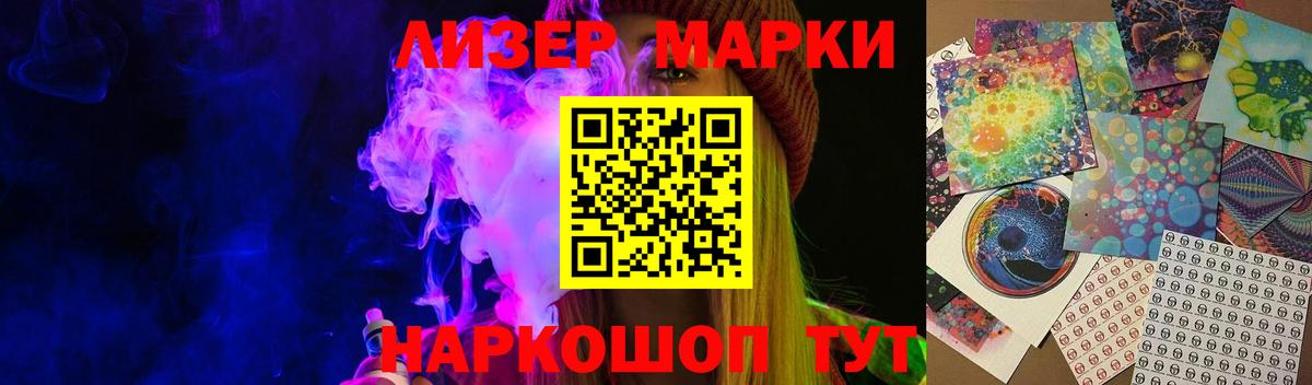 Азнакаево  LSD-25 экстази кислота  LSD-25 экстази  Вход с VPN  Лсд 25 экстази кислота 