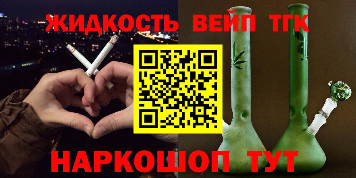 ТГК Wax  Дистиллят ТГК Wax  Азнакаево  Вход с VPN 