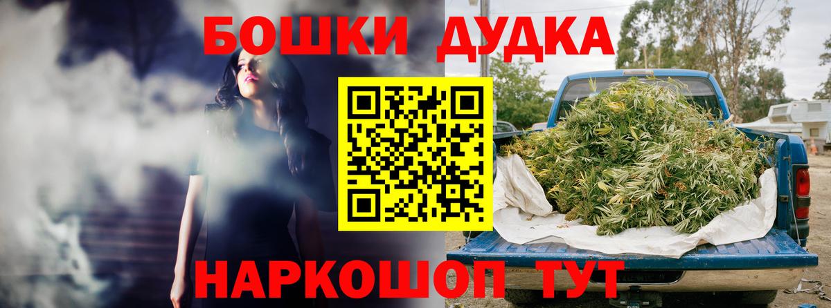 Азнакаево  Конопля LSD WEED  Конопля Ganja  Вход с VPN 