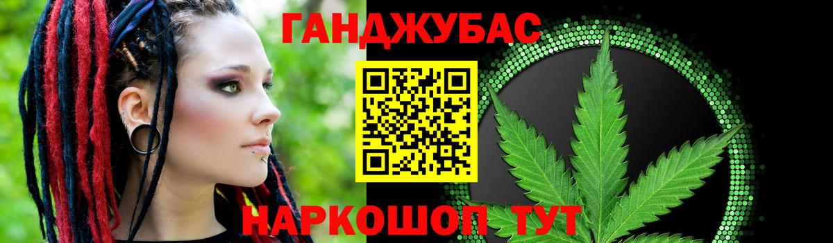 Конопля индика Азнакаево